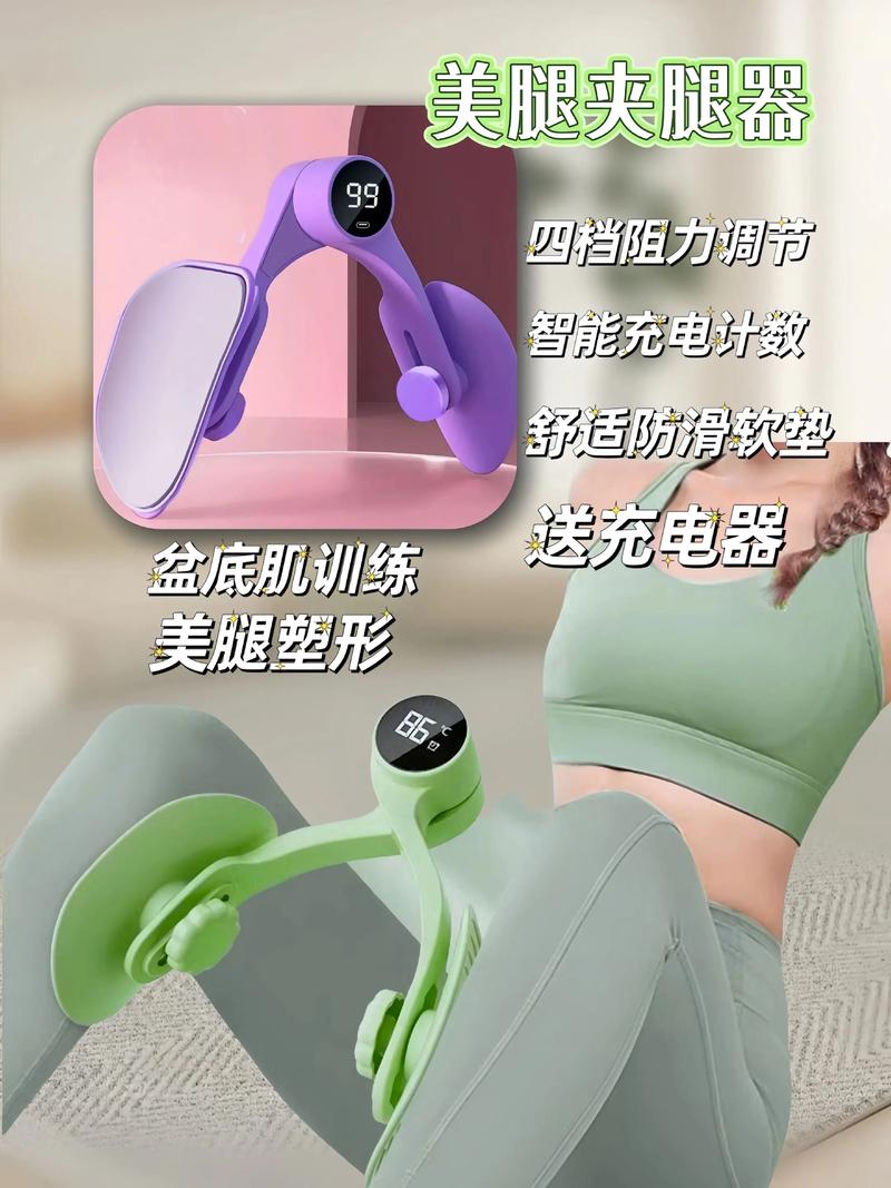 抖音瘦腿神器叫什么