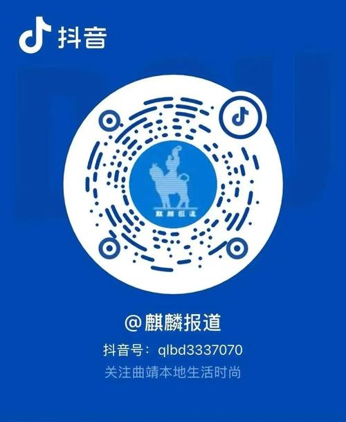 曲靖新闻777直播