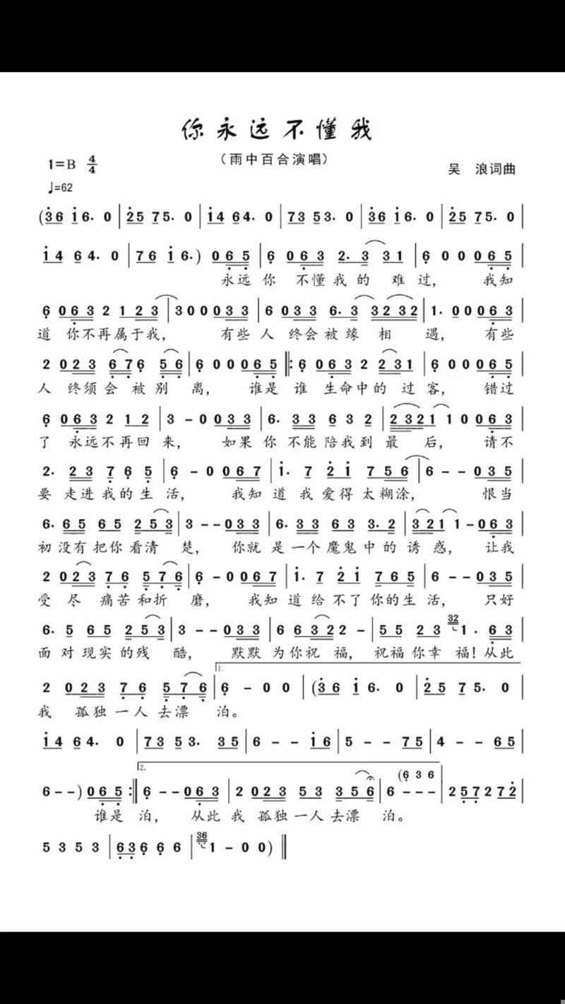 快手祖宗那.的歌曲