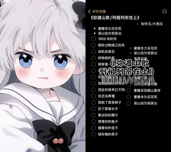 快手祖宗那.的歌曲