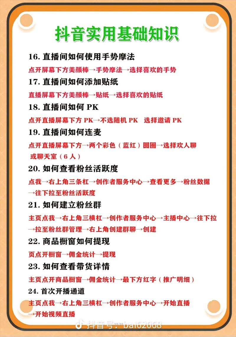 怎么样在快手开直播