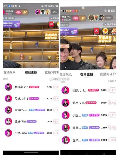 来疯直播平台怎么样