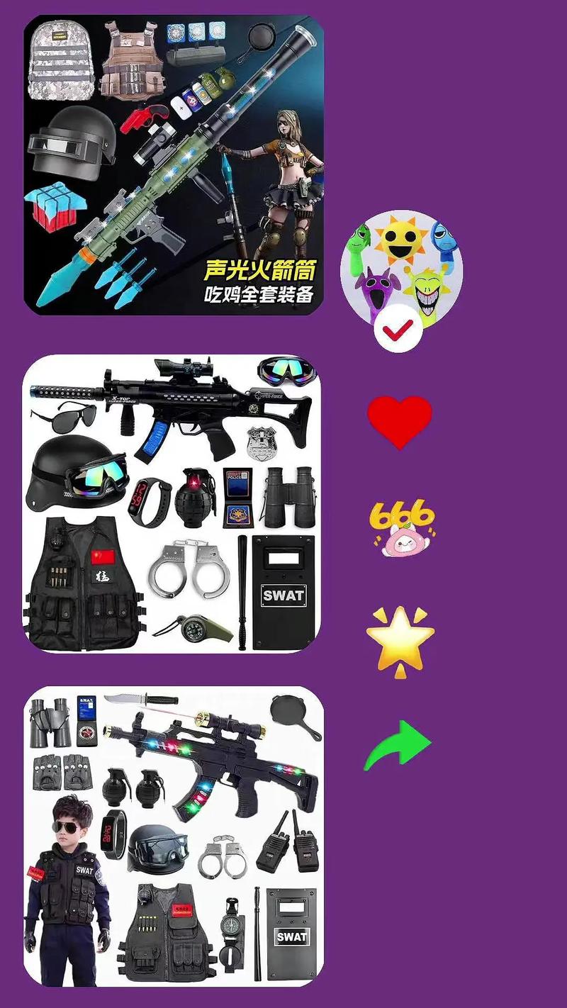 玩抖音需要什么装备