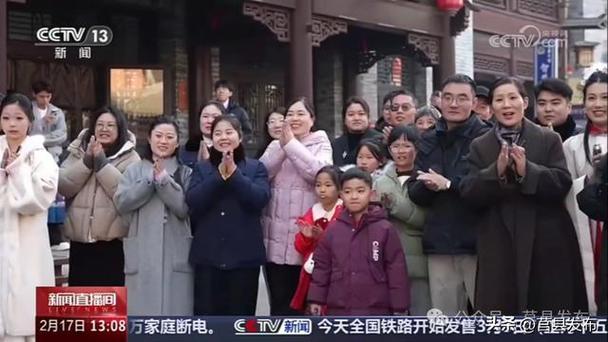 莒县电视台在线直播