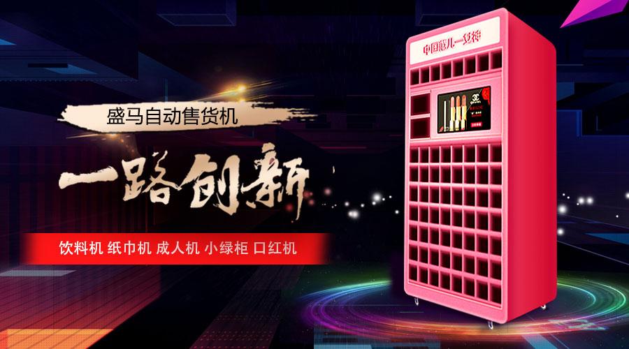 大庆有抖音口红机么