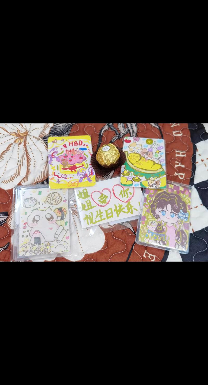 抖音上生日礼物卡片