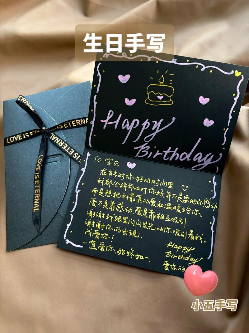 抖音上生日礼物卡片