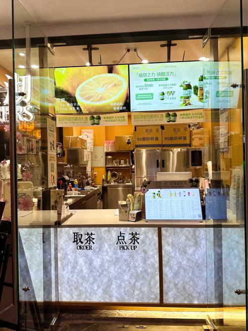 抖音自制饮料加盟店
