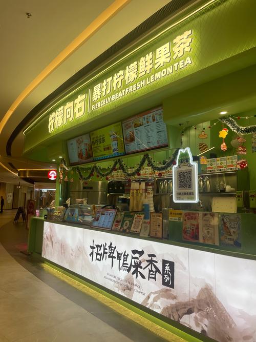 抖音自制饮料加盟店