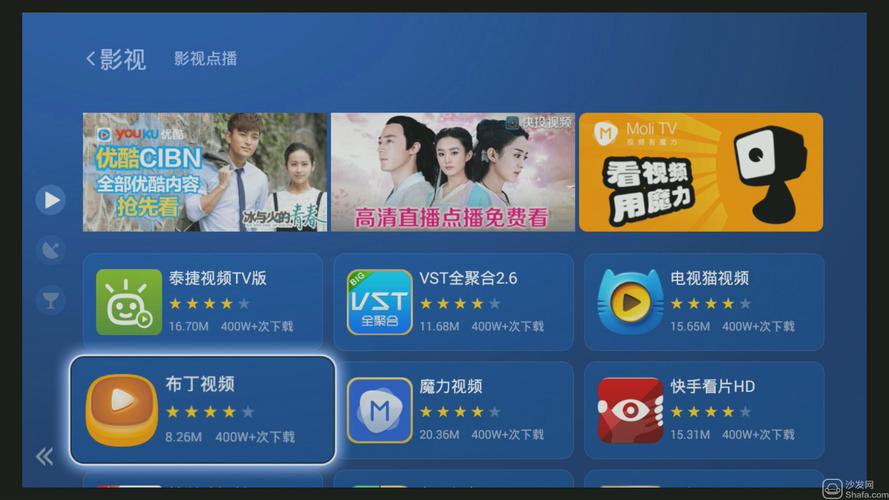 大麦盒子看电视直播