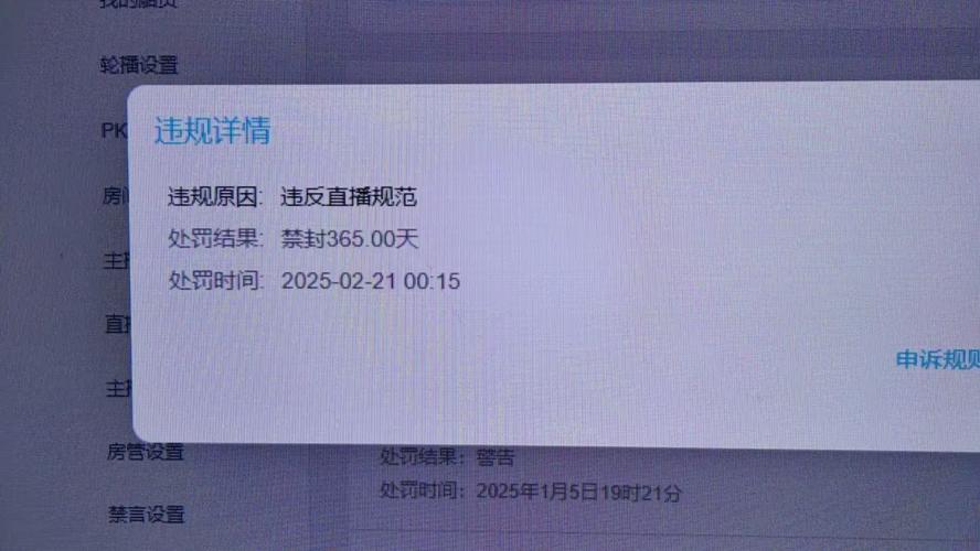 快手直播粉丝收不到