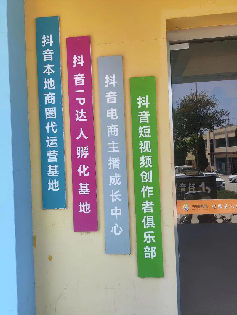 快手直播公司在哪里