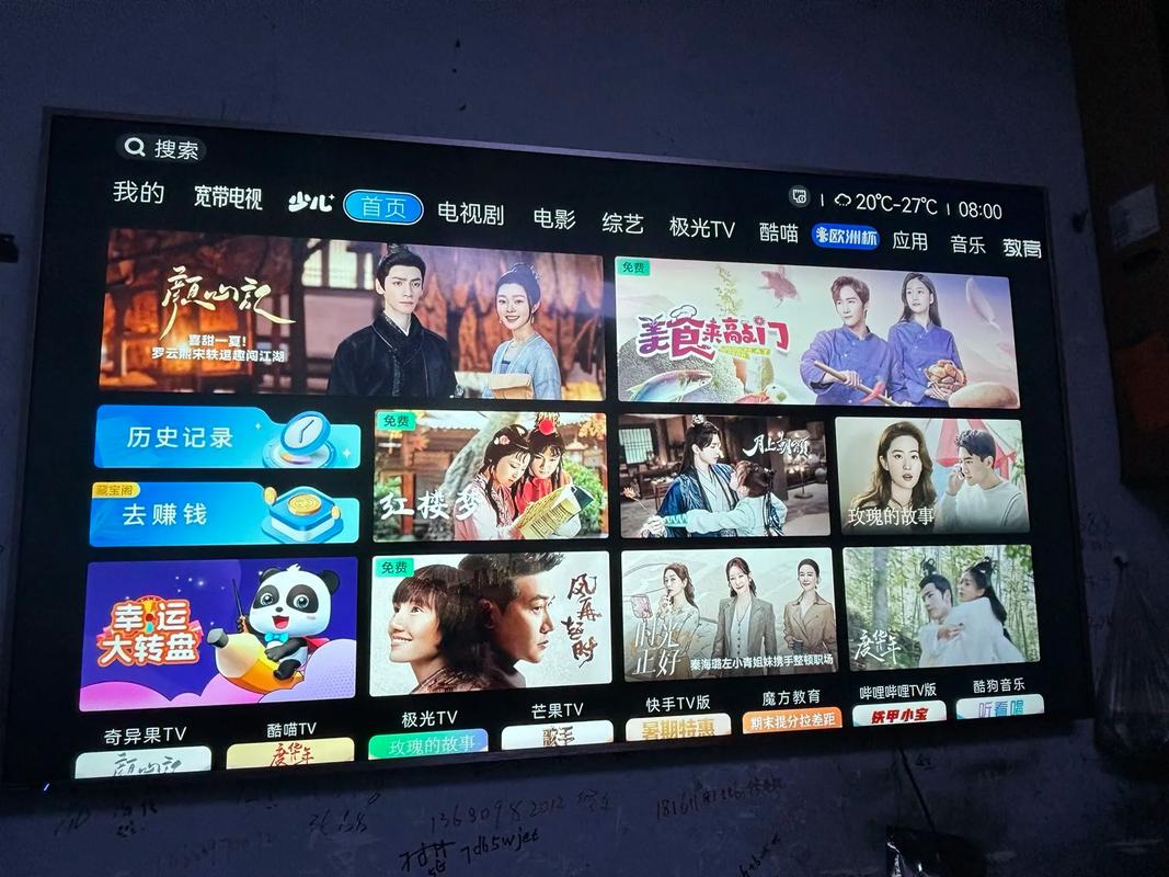 长虹电视直播看不了