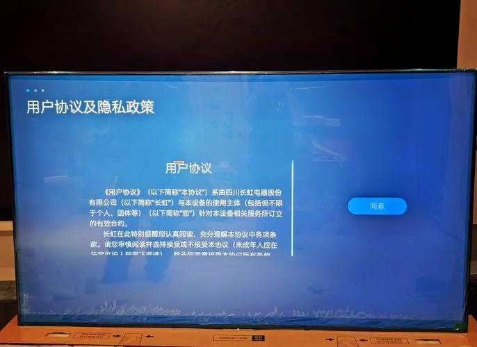 长虹电视直播看不了