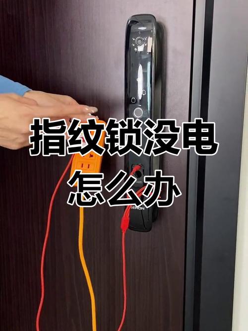 指纹充电怎样拍快手