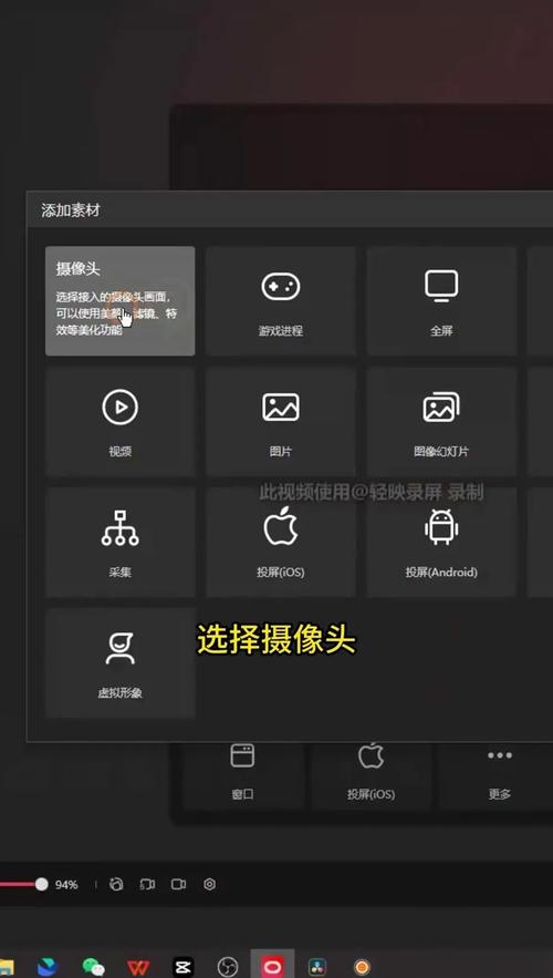 快手直播怎么关镜面