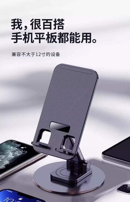 抖音重感应手机支架