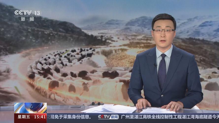 广西新闻台在线直播