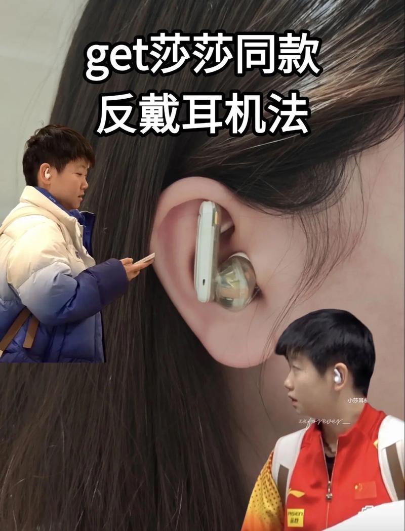 快手直播耳机怎么带