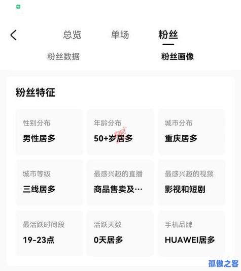 淘宝怎么买快手粉丝