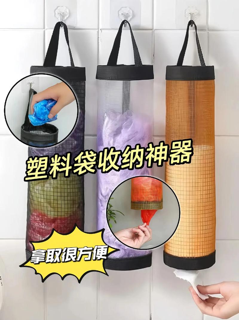 抖音空调塑料袋神器