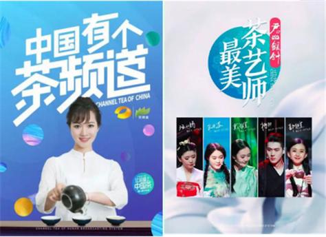 湖南卫视茶频道直播