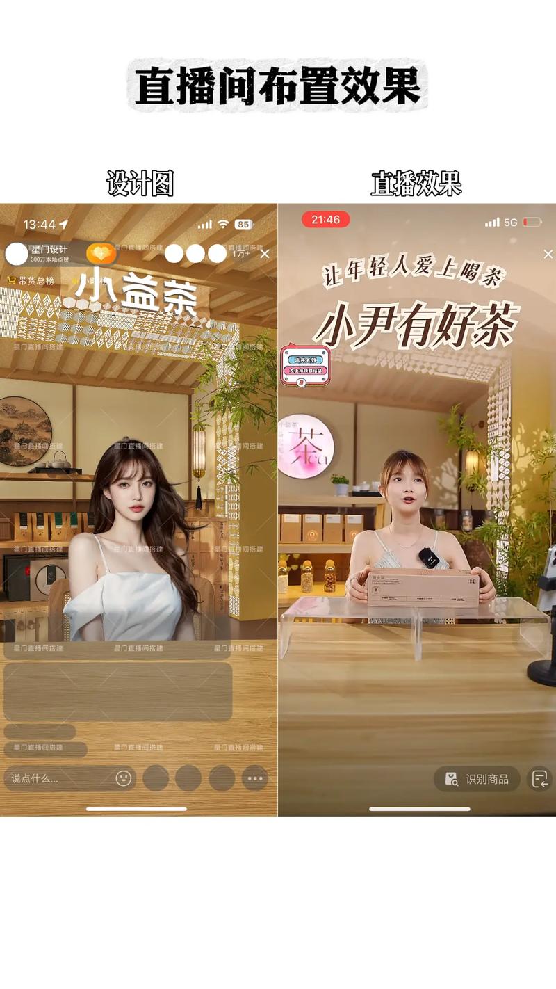 湖南卫视茶频道直播