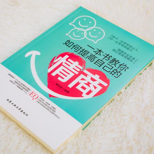 抖音上与人沟通的书