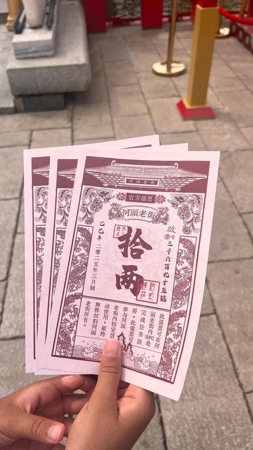 抖音同款分手券图片