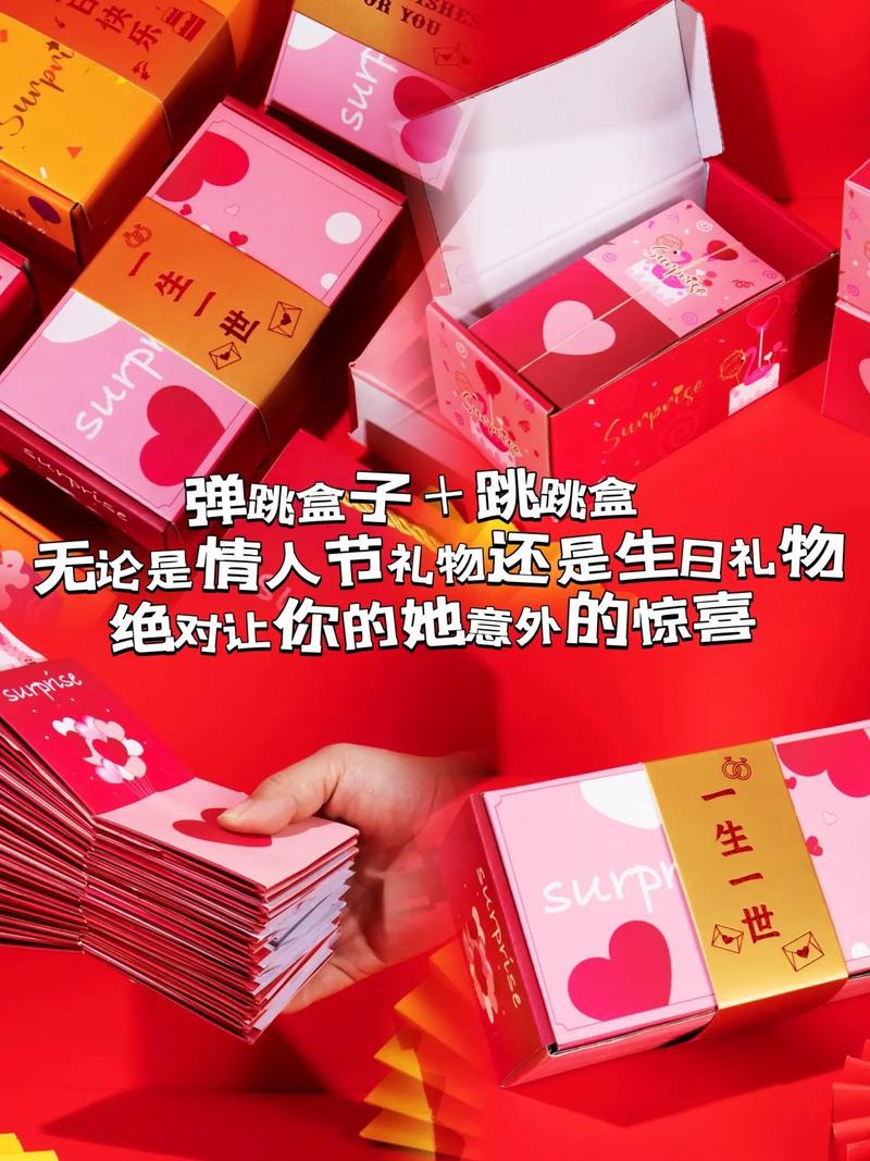 抖音网红礼物是什么