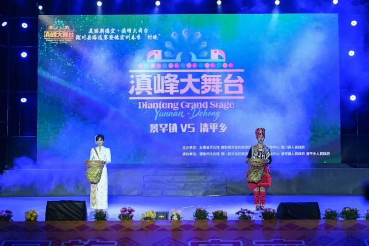 德宏电视台在线直播