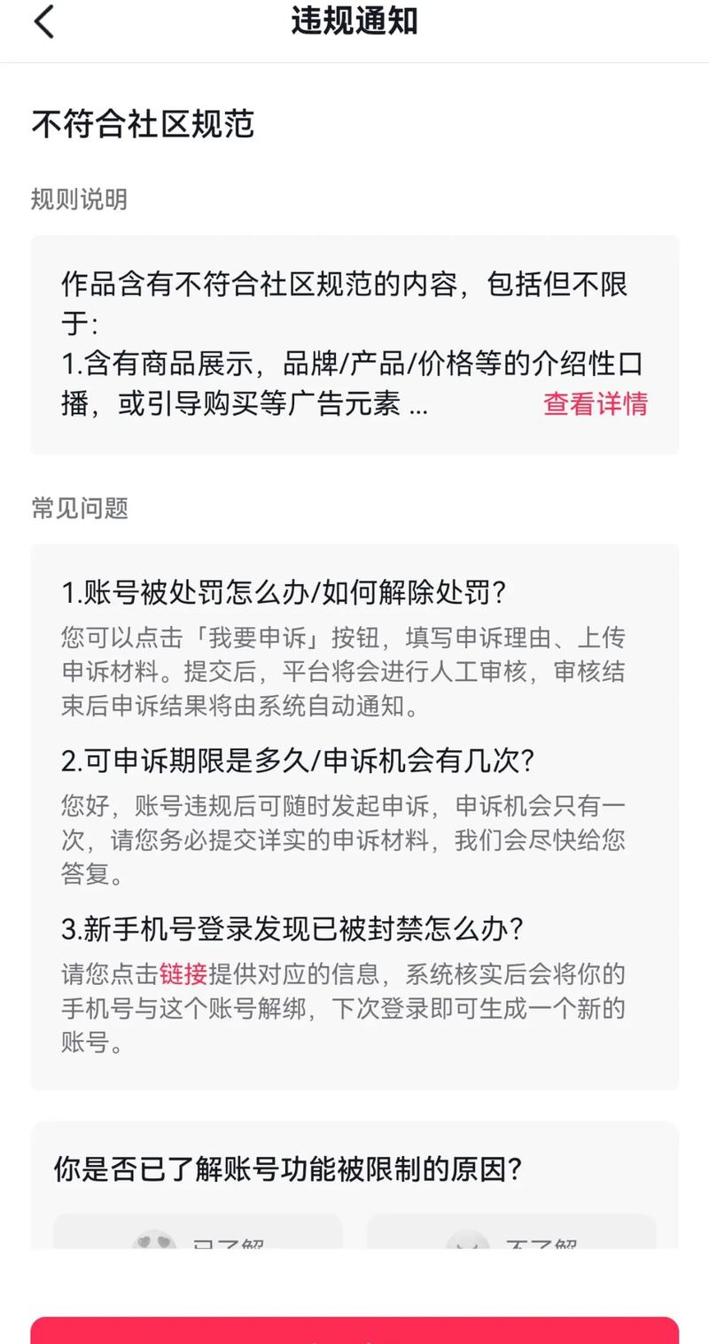 快手发什么作品违规