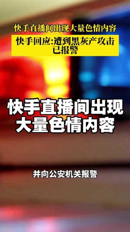 快手发什么作品违规