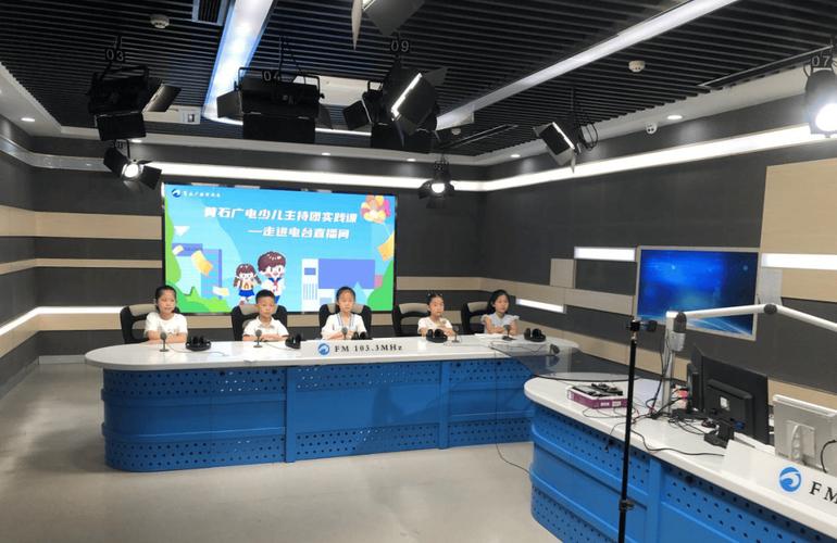 黄石电视台直播回放