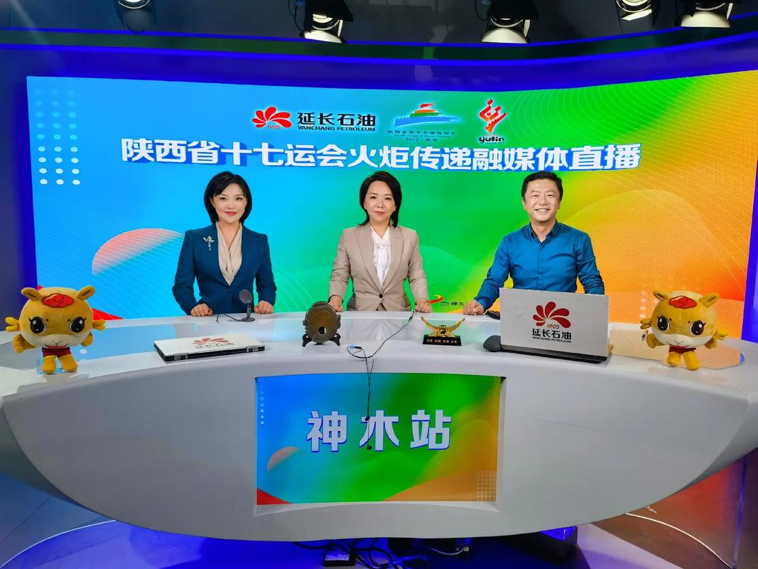 神木电视台在线直播