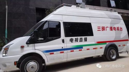 神木电视台在线直播