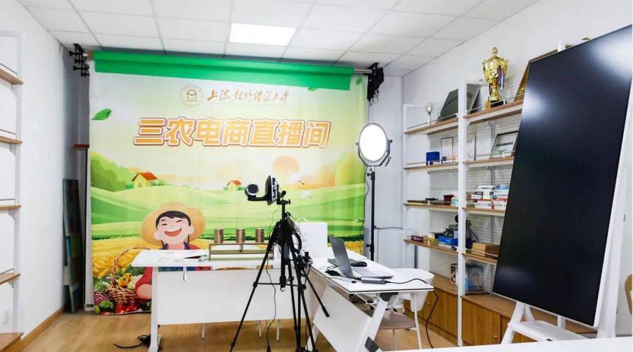 山东农科频道直播间