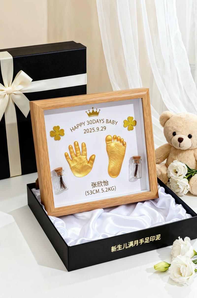 抖音寄用小孩的脚印