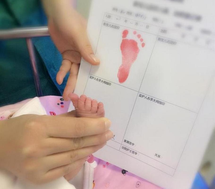 抖音寄用小孩的脚印