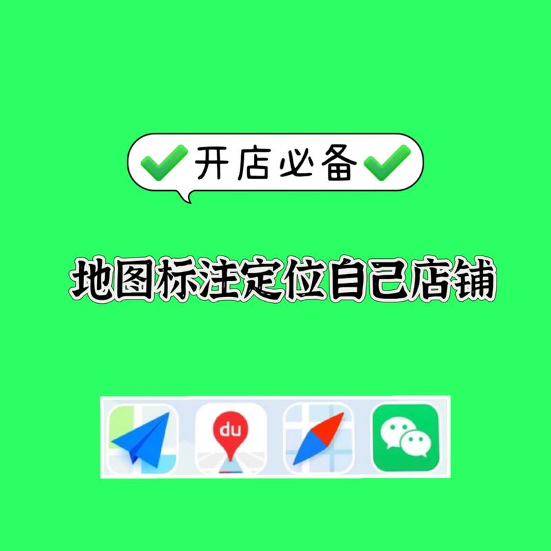 快手怎么安地图查找