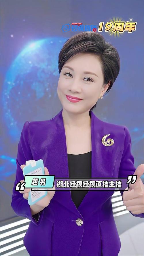 湖北电视台经视直播