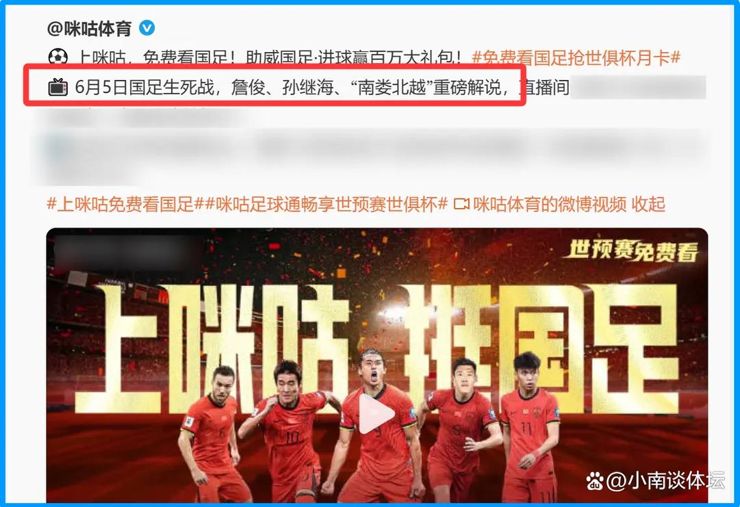 直播世界杯的电视台