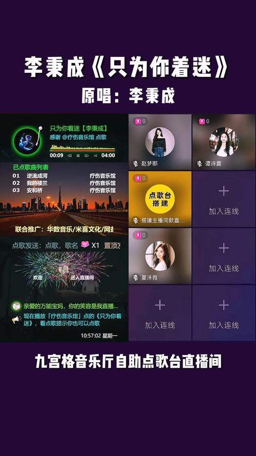 快手录歌怎么录图片