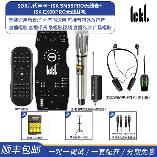 快手录歌怎么录图片