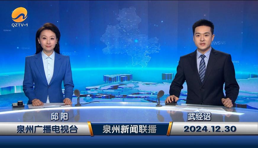 泉州电视台1套直播