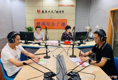 安庆电视台在线直播