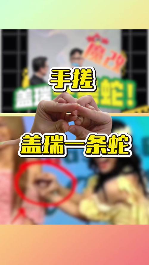 抖音法老之蛇的材料