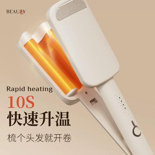 抖音同款电动卷发棒