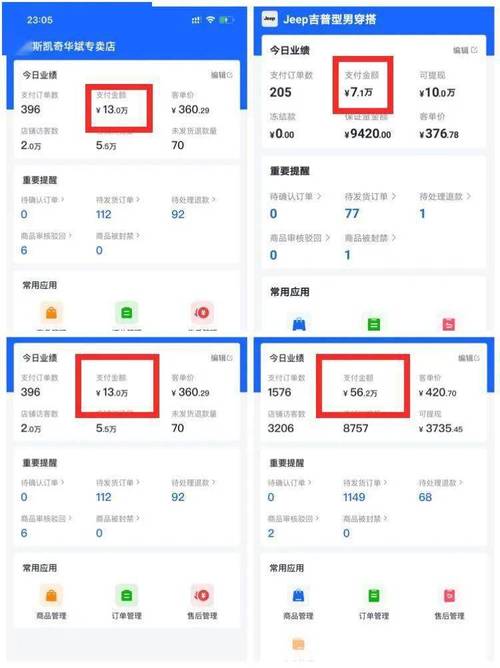 快手如何计算粉丝数