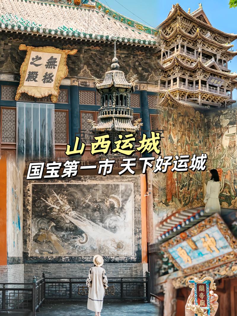 山西运城电视台抖音